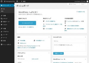 Wordpress3