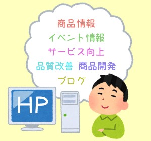 HP