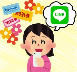 Line_blog